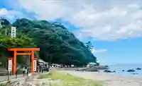二見興玉神社(三重県)
