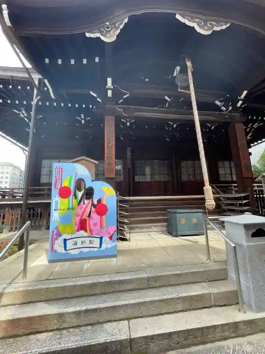 誠心院(東北寺誠心院)(京都府)