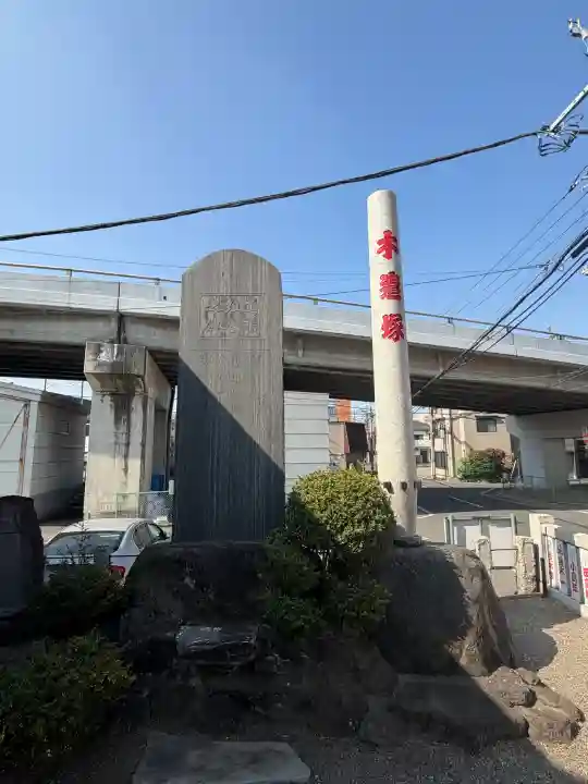 愛宕八坂神社の{uncategorized: "未分類", other: "その他", undefined: "問題あり", building: "その他建物", grave: "お墓", sacred_gate: "鳥居", guardian: "狛犬", statue: "像", buddha: "仏像", history: "歴史", nature: "自然", garden: "庭園", animal: "動物", pagoda: "塔", temizu: "手水舎", mountain_gate: "山門・神門", sanctuary: "本殿・本堂", subordinate: "末社・摂社", art: "芸術", scenery: "景色", jizo: "地蔵", ema: "絵馬", goshuin: "御朱印", omikuji: "おみくじ", items: "授与品その他", amulet: "お守り", goshuincho: "御朱印帳", eats: "食事", festival: "お祭り", votive_dance: "神楽", shichigosan: "七五三参", wedding: "結婚式", experience: "体験その他", initially: "初詣", around: "周辺", anti_infection: "感染症対策"}