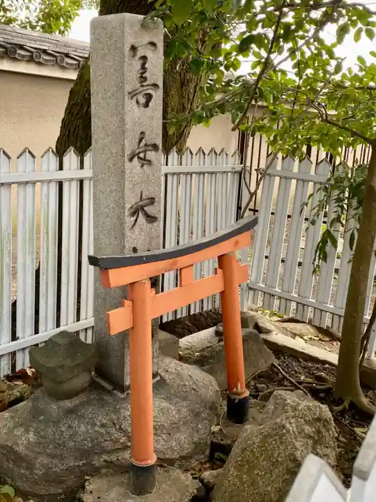 東寺(教王護国寺)(京都府)