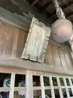 家神社(徳島県)