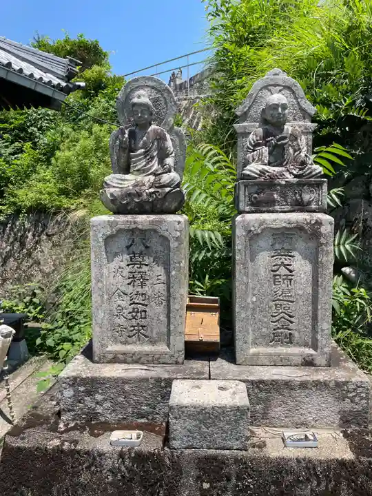 遍照寺法界院(岡山県)