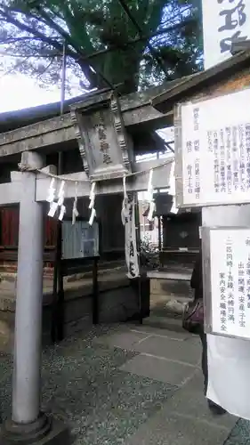 川越熊野神社の鳥居