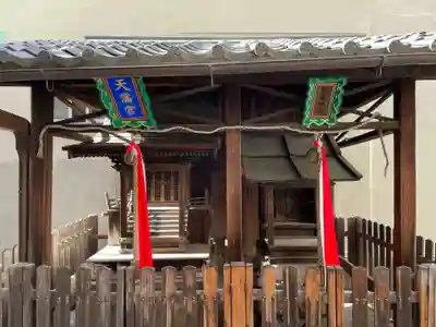 新玉津島神社(京都府)