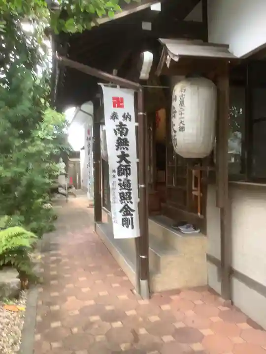 金龍寺(愛知県)
