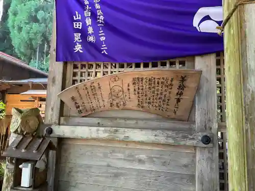 荒立神社(宮崎県)