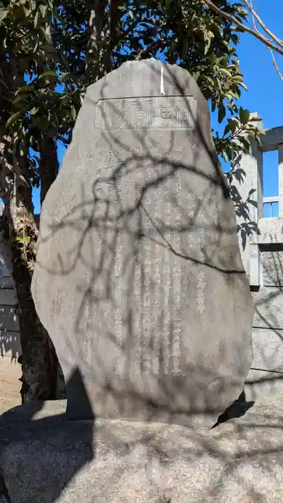 北野神社(東京都)