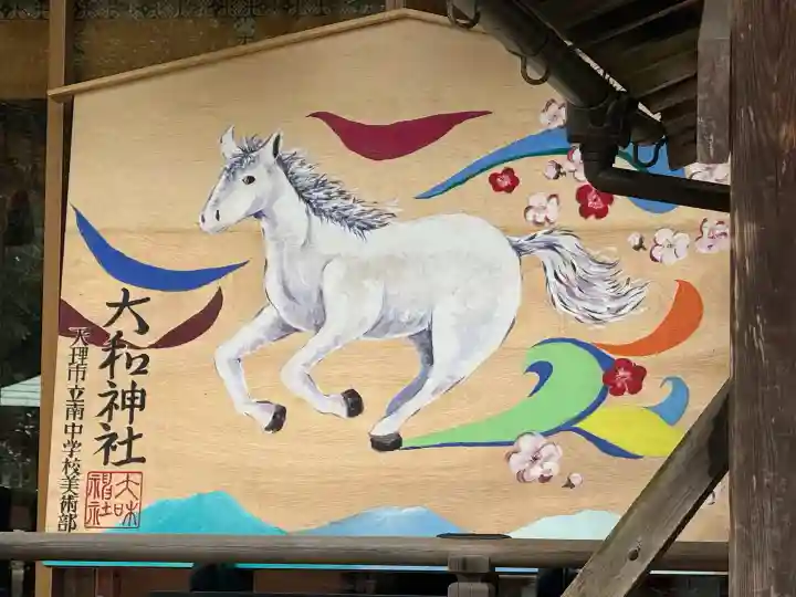 大和神社の{uncategorized: "未分類", other: "その他", undefined: "問題あり", building: "その他建物", grave: "お墓", sacred_gate: "鳥居", guardian: "狛犬", statue: "像", buddha: "仏像", history: "歴史", nature: "自然", garden: "庭園", animal: "動物", pagoda: "塔", temizu: "手水舎", mountain_gate: "山門・神門", sanctuary: "本殿・本堂", subordinate: "末社・摂社", art: "芸術", scenery: "景色", jizo: "地蔵", ema: "絵馬", goshuin: "御朱印", omikuji: "おみくじ", items: "授与品その他", amulet: "お守り", goshuincho: "御朱印帳", eats: "食事", festival: "お祭り", votive_dance: "神楽", shichigosan: "七五三参", wedding: "結婚式", experience: "体験その他", initially: "初詣", around: "周辺", anti_infection: "感染症対策"}