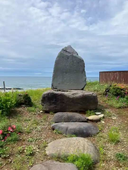 居多ケ浜見真堂(新潟県)