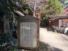 田蓑神社(大阪府)