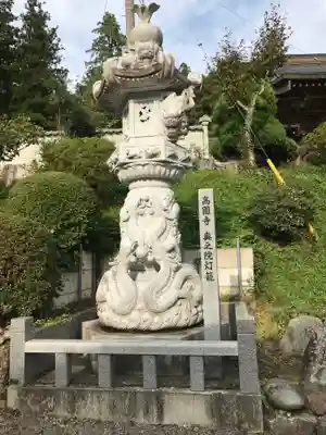 高園寺のその他建物