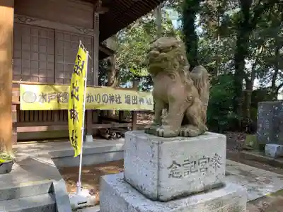 堀出神社の狛犬