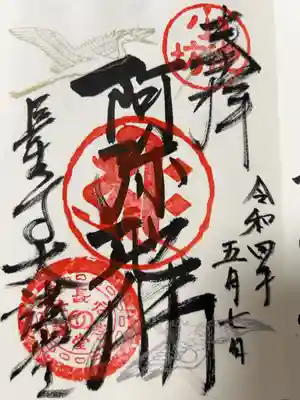 大講堂