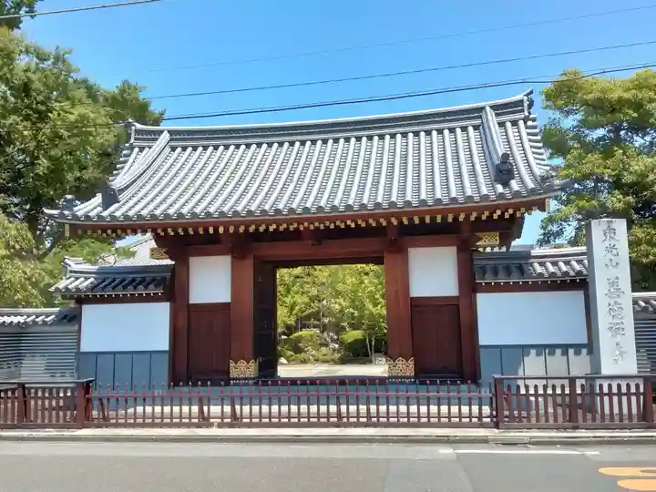 善徳寺の山門・神門