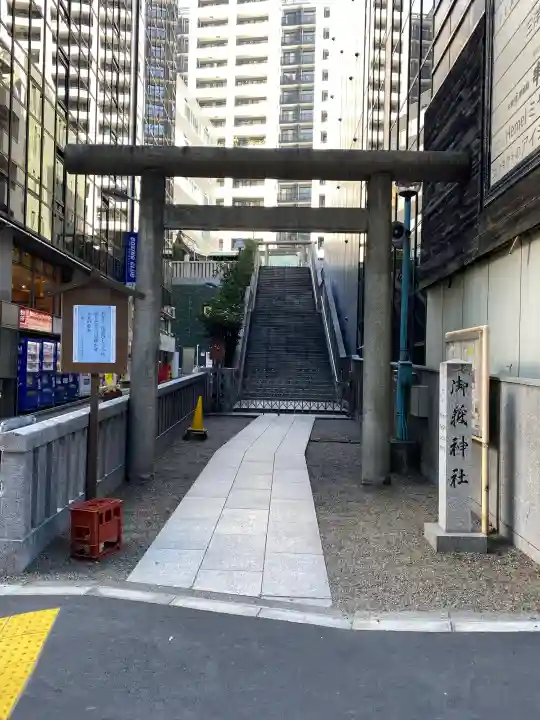 宮益御嶽神社の{uncategorized: "未分類", other: "その他", undefined: "問題あり", building: "その他建物", grave: "お墓", sacred_gate: "鳥居", guardian: "狛犬", statue: "像", buddha: "仏像", history: "歴史", nature: "自然", garden: "庭園", animal: "動物", pagoda: "塔", temizu: "手水舎", mountain_gate: "山門・神門", sanctuary: "本殿・本堂", subordinate: "末社・摂社", art: "芸術", scenery: "景色", jizo: "地蔵", ema: "絵馬", goshuin: "御朱印", omikuji: "おみくじ", items: "授与品その他", amulet: "お守り", goshuincho: "御朱印帳", eats: "食事", festival: "お祭り", votive_dance: "神楽", shichigosan: "七五三参", wedding: "結婚式", experience: "体験その他", initially: "初詣", around: "周辺", anti_infection: "感染症対策"}