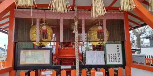 松明殿稲荷神社(京都府)