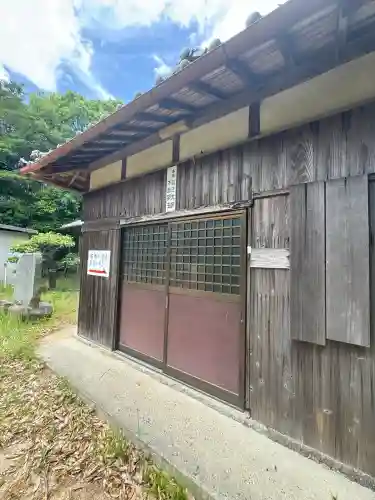 與田寺(香川県)