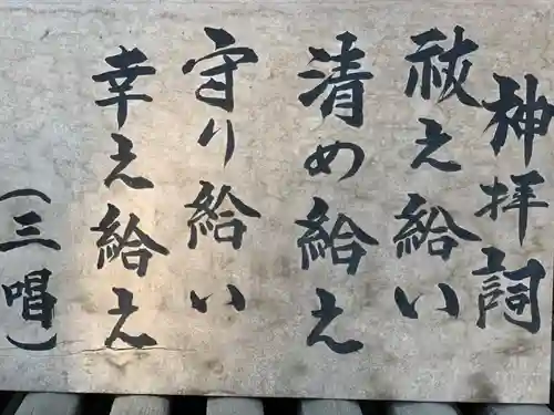 小室浅間神社のその他建物