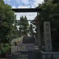 阿部野神社のその他建物