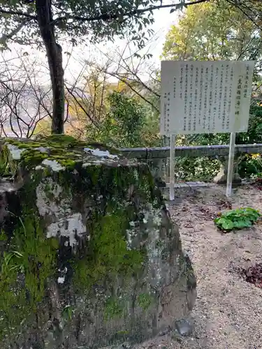 櫻田八幡宮の建物その他