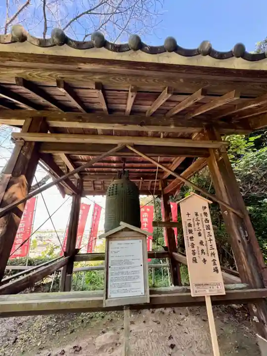 飛鳥寺(三重県)