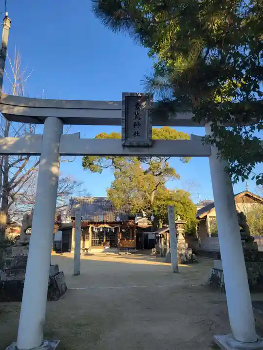 素鵞神社(愛媛県)