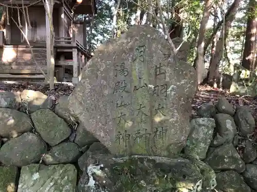 日枝神社のその他建物