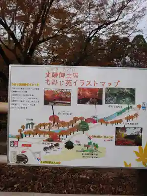 北野天満宮のその他建物