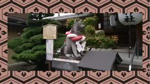 伊奴神社(愛知県)