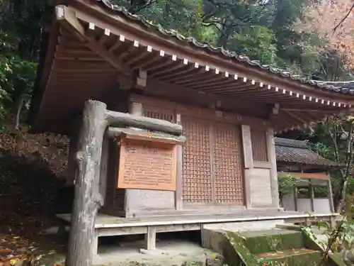 大崎寺のその他建物