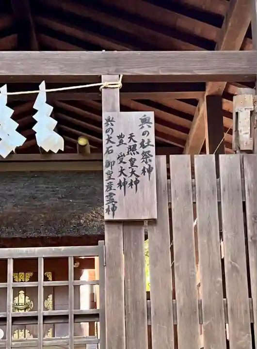 飛鳥坐神社(奈良県)