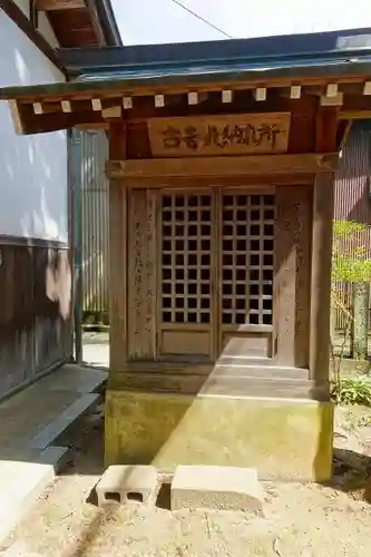 宇太水分神社の末社