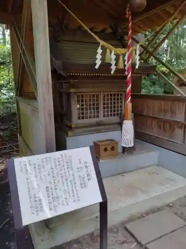 涼ケ岡八幡神社(福島県)