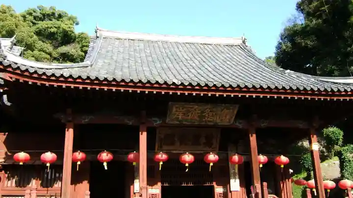 崇福寺(長崎県)