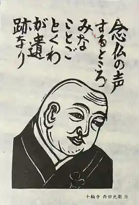 勝尾寺(大阪府)