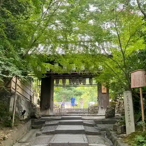 高台寺（高台寿聖禅寺・高臺寺）の山門・神門