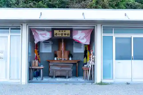 御前崎　渚の宮神社(静岡県)