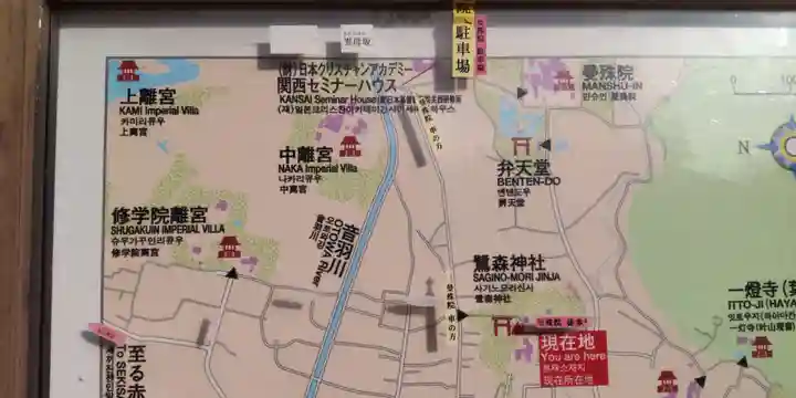 鷺森神社(京都府)