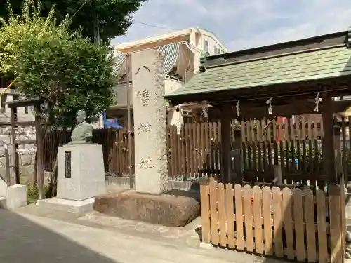 杉田八幡神社（杉田八幡宮）(神奈川県)