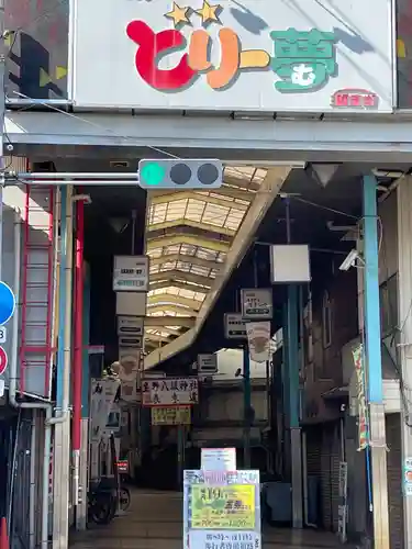 生野八坂神社の周辺