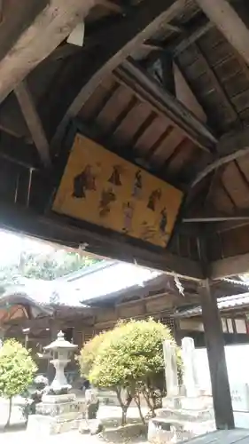 真玉八幡神社のその他建物