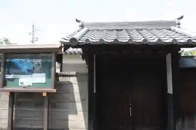 善照寺(奈良県)