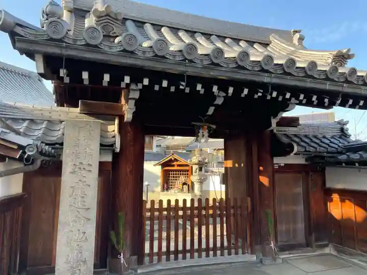 念佛寺(京都府)
