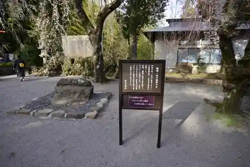 伊豆山神社(静岡県)