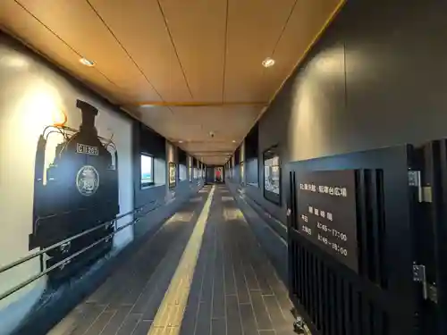 赤薙山神社(栃木県)