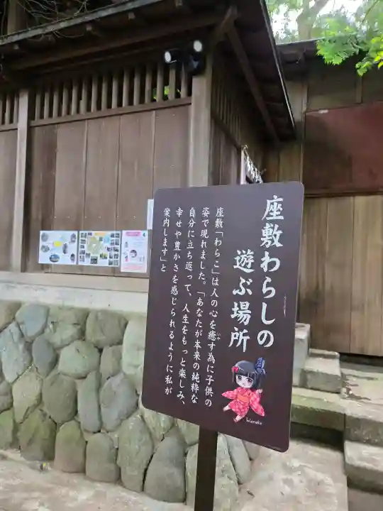 鶴嶺八幡宮の{uncategorized: "未分類", other: "その他", undefined: "問題あり", building: "その他建物", grave: "お墓", sacred_gate: "鳥居", guardian: "狛犬", statue: "像", buddha: "仏像", history: "歴史", nature: "自然", garden: "庭園", animal: "動物", pagoda: "塔", temizu: "手水舎", mountain_gate: "山門・神門", sanctuary: "本殿・本堂", subordinate: "末社・摂社", art: "芸術", scenery: "景色", jizo: "地蔵", ema: "絵馬", goshuin: "御朱印", omikuji: "おみくじ", items: "授与品その他", amulet: "お守り", goshuincho: "御朱印帳", eats: "食事", festival: "お祭り", votive_dance: "神楽", shichigosan: "七五三参", wedding: "結婚式", experience: "体験その他", initially: "初詣", around: "周辺", anti_infection: "感染症対策"}