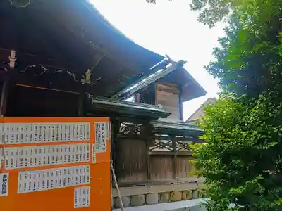 八幡社(増田八幡社)の本殿・本堂