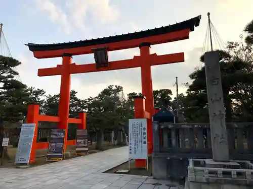 白山神社(新潟県)
