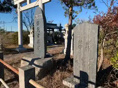 水神社(千葉県)