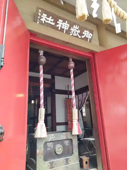 前原御嶽神社のその他建物